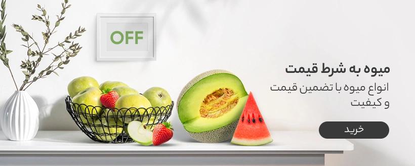 یزدخشکبار