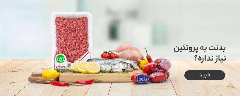 یزدخشکبار